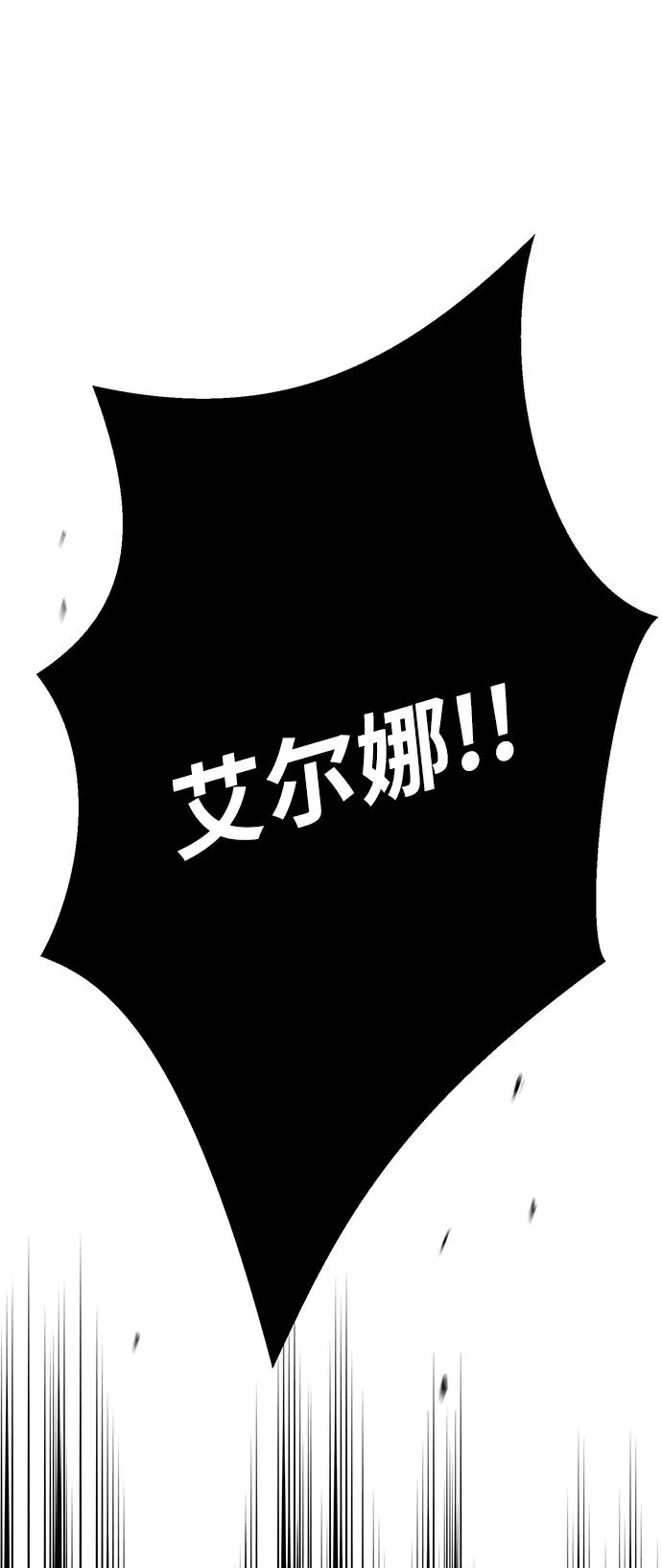 [第76话] 会没事的1