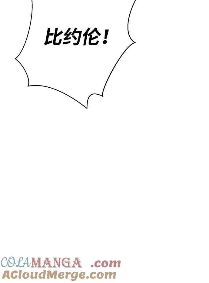 [第76话] 会没事的12