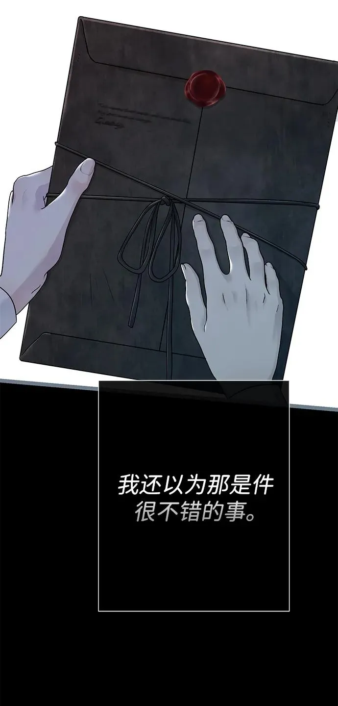 [第76话] 会没事的46
