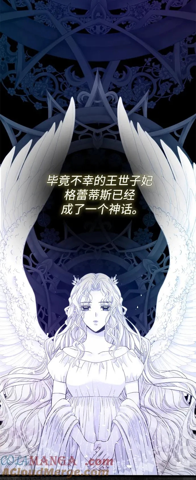 [第76话] 会没事的72