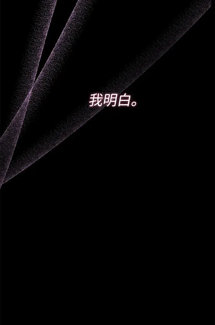 [第76话] 会没事的77