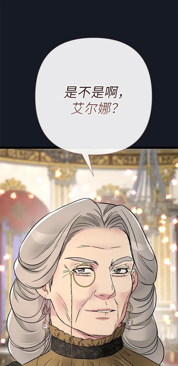 [第77话] 生日快乐88