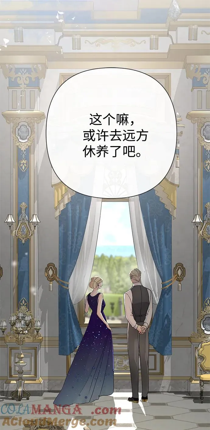 [第77话] 生日快乐6