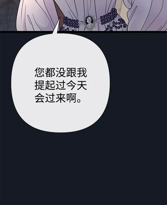 [第77话] 生日快乐85