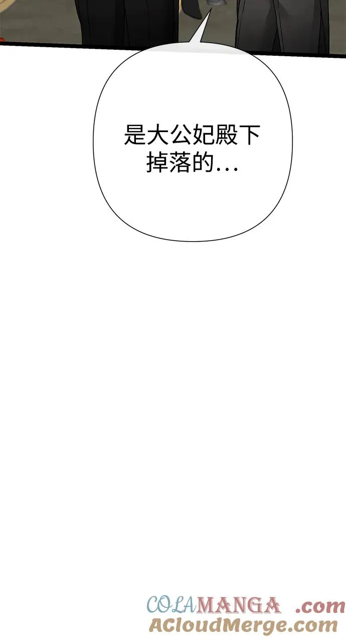 [第76话] 会没事的24