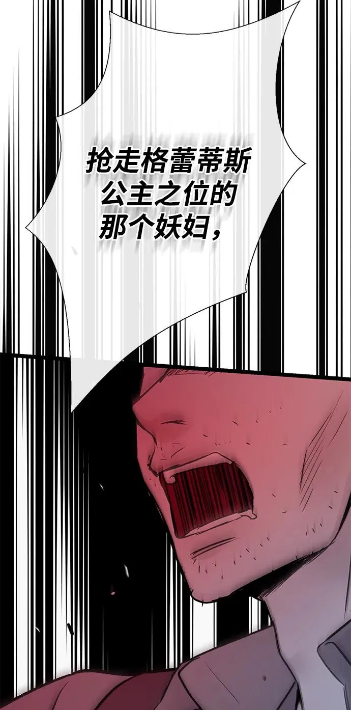 [第76话] 会没事的5