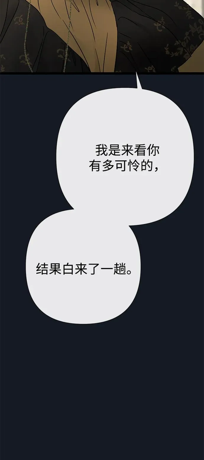 [第77话] 生日快乐82