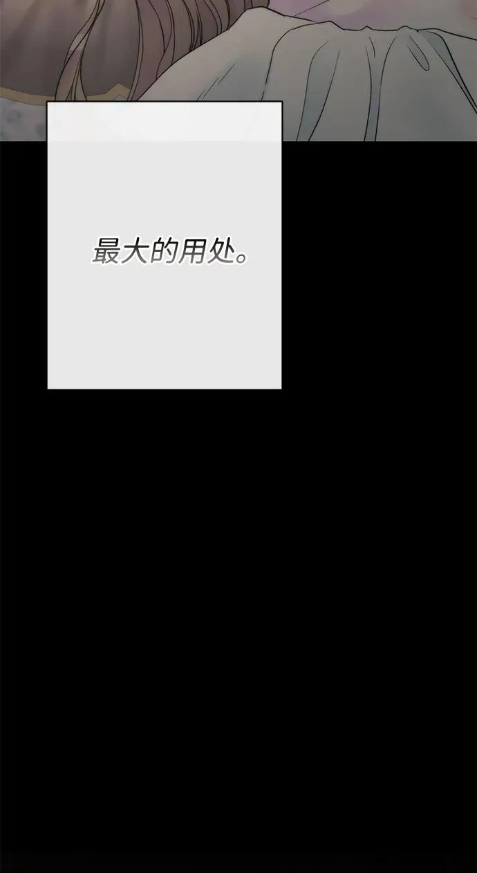 [第76话] 会没事的98