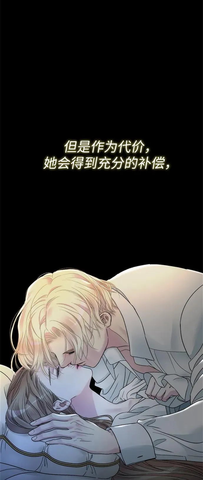 [第76话] 会没事的91