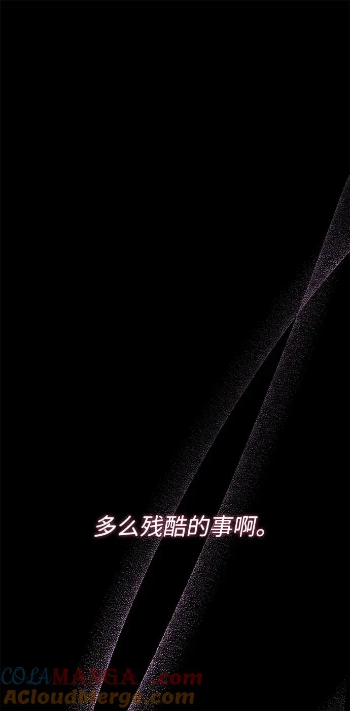 [第76话] 会没事的76