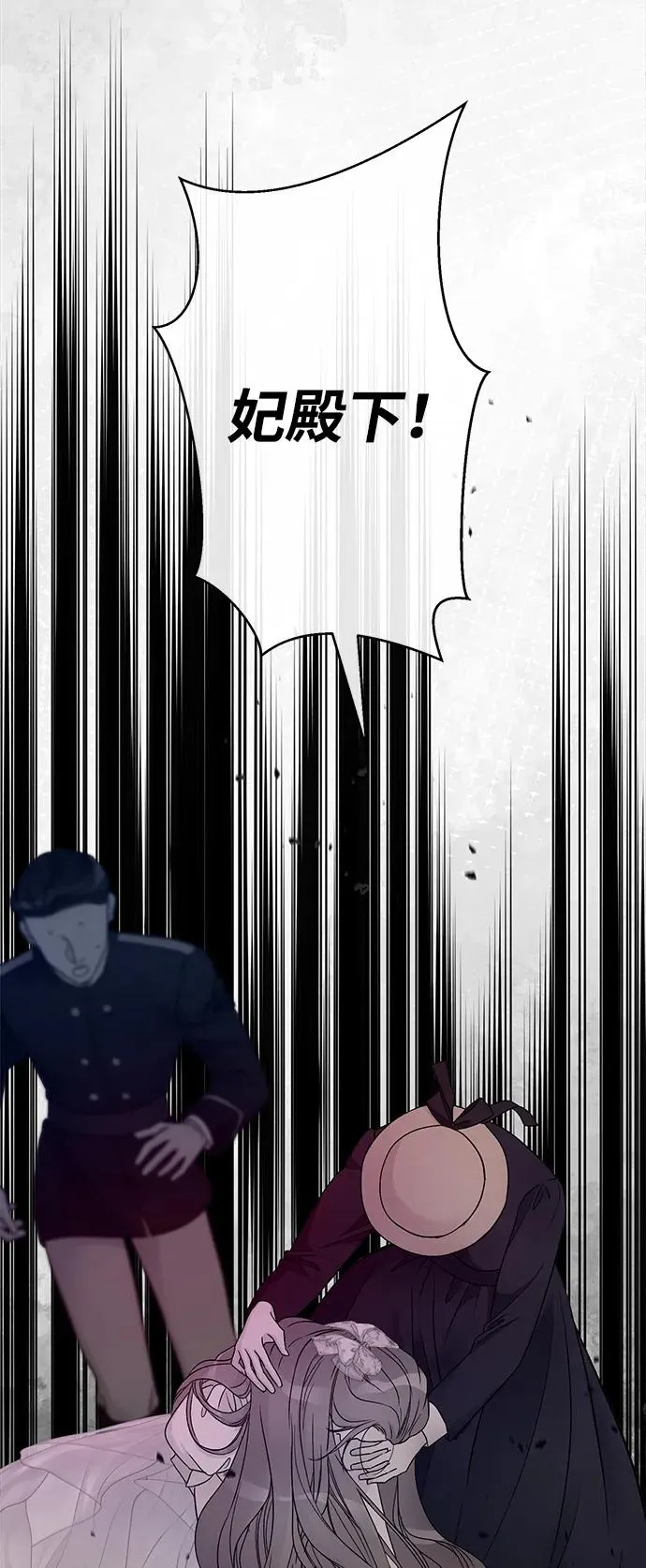 [第76话] 会没事的17