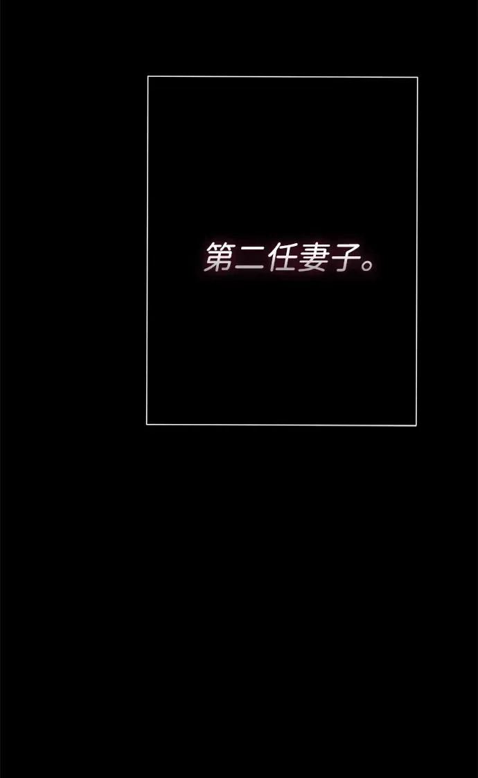 [第76话] 会没事的75