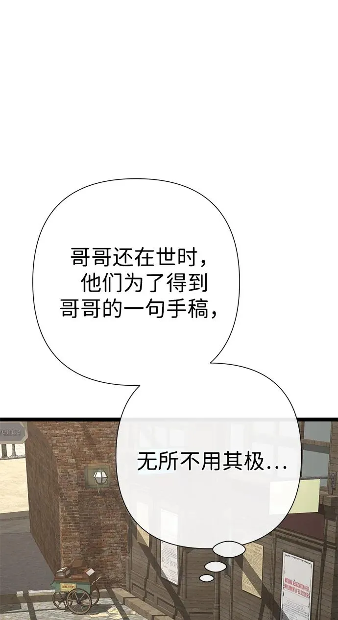 [第76话] 会没事的38