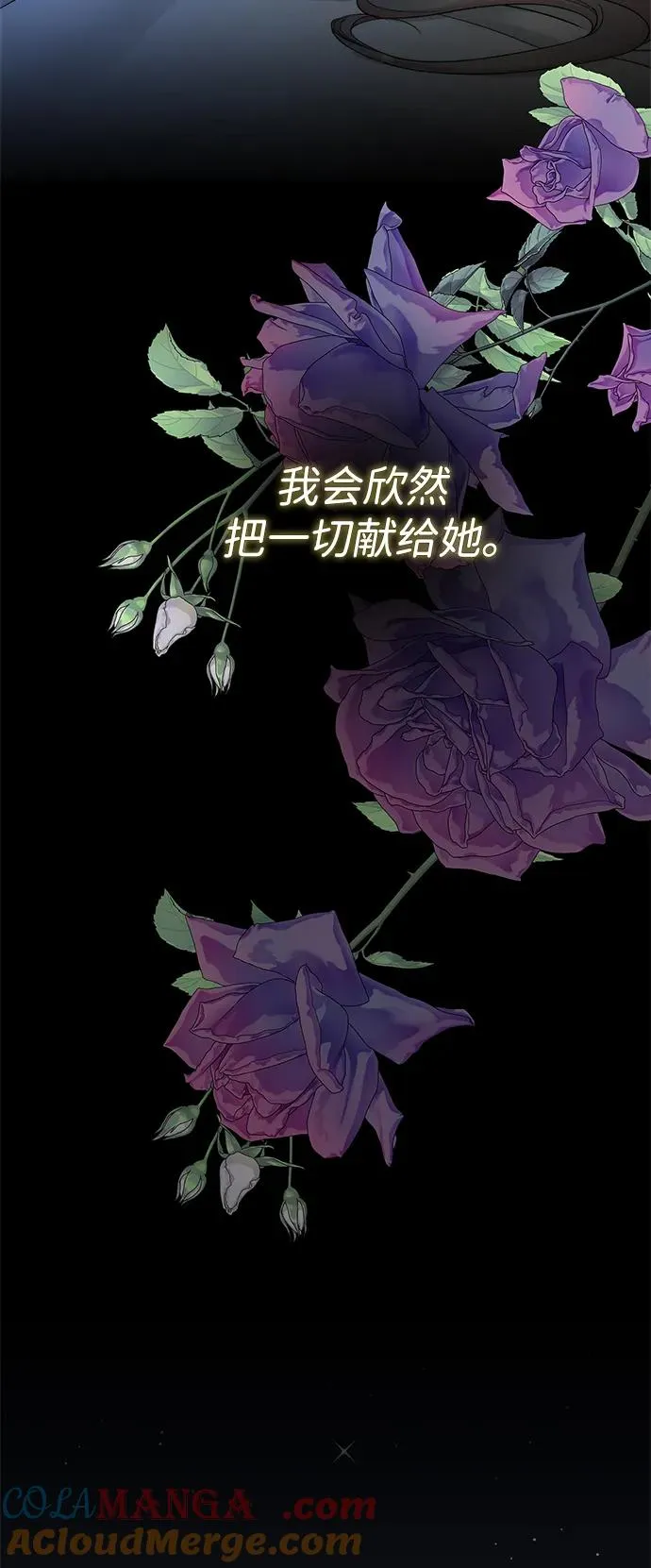 [第76话] 会没事的92