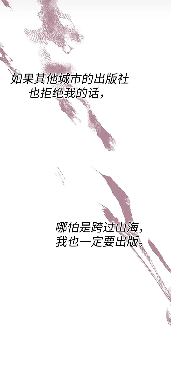 [第76话] 会没事的53
