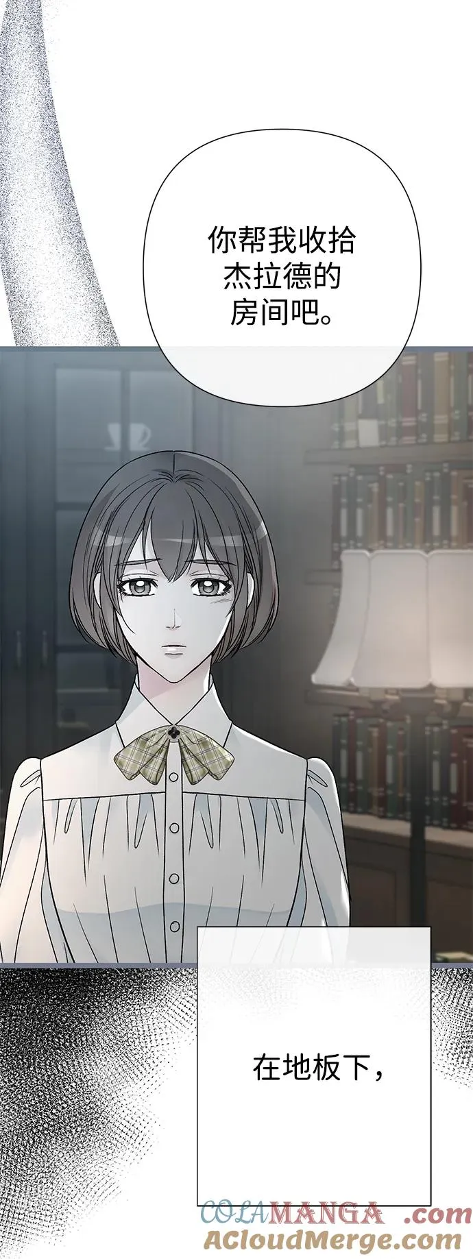 [第76话] 会没事的44