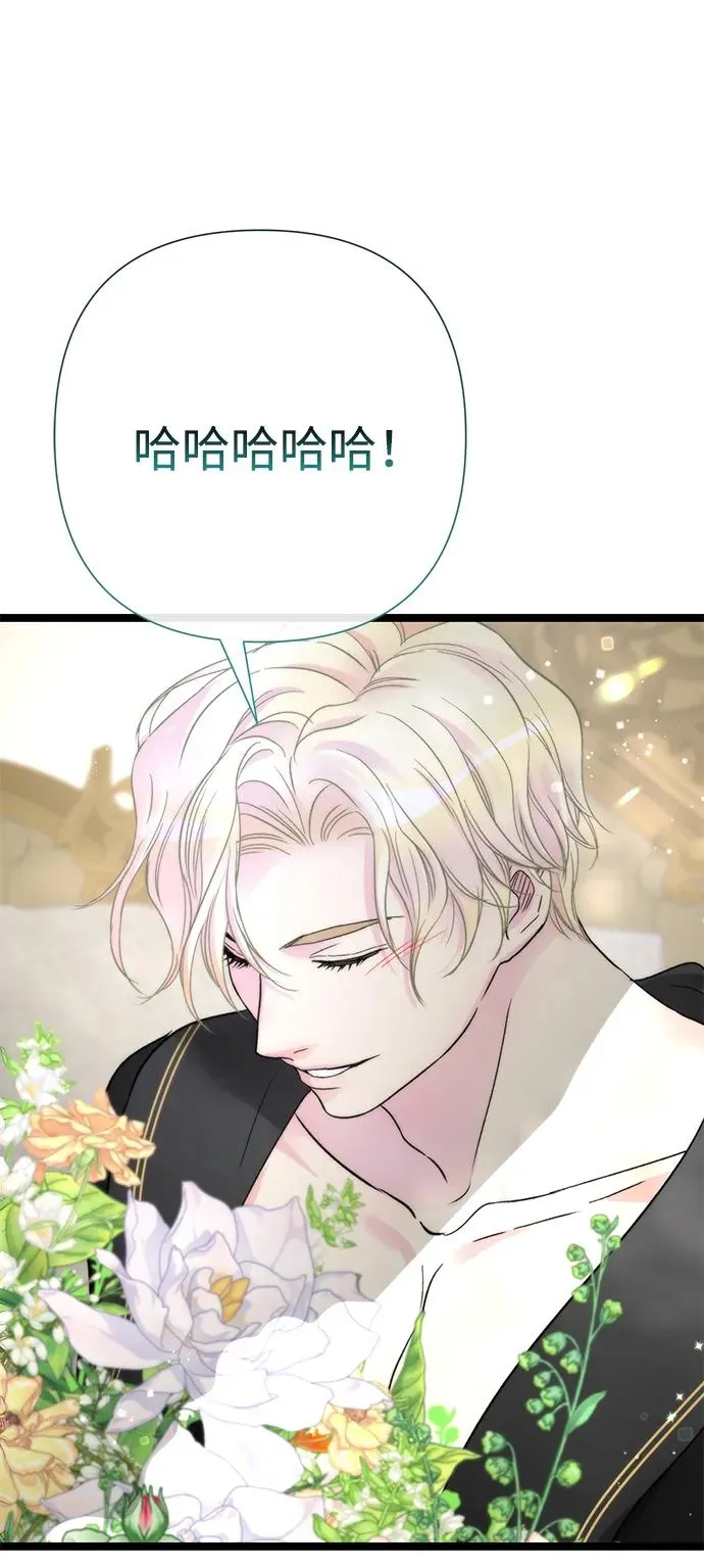 [第77话] 生日快乐40