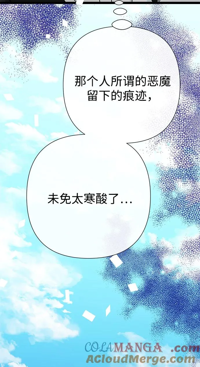[第76话] 会没事的28