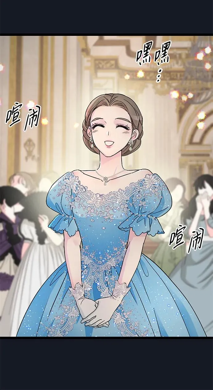 [第77话] 生日快乐83