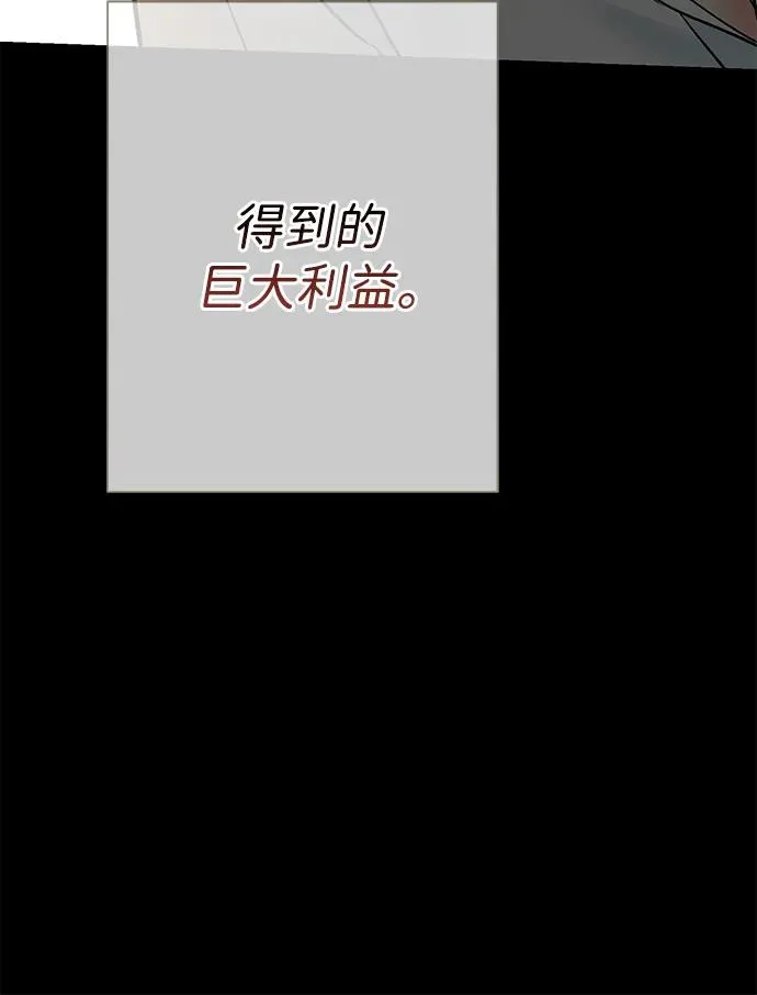 [第76话] 会没事的89