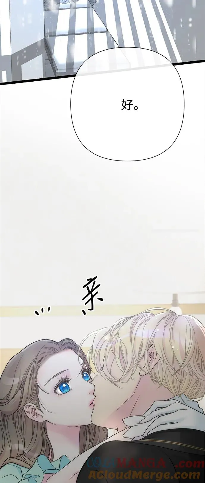 [第77话] 生日快乐51