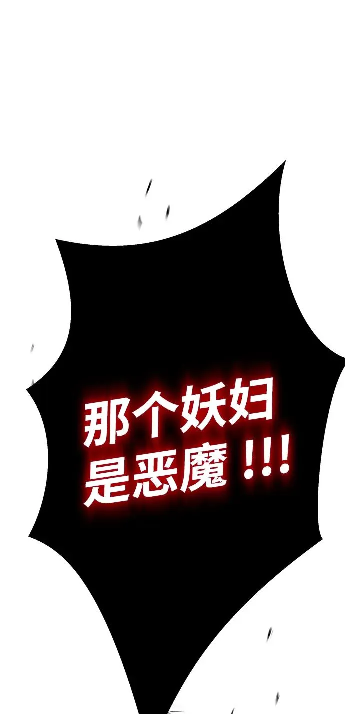 [第76话] 会没事的7
