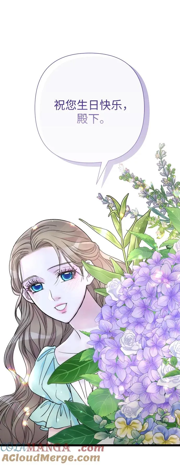 [第77话] 生日快乐12