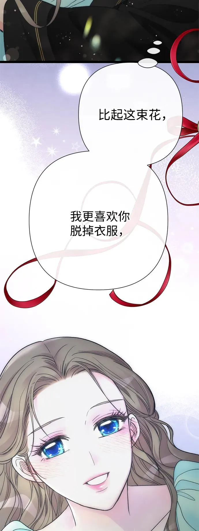 [第77话] 生日快乐44