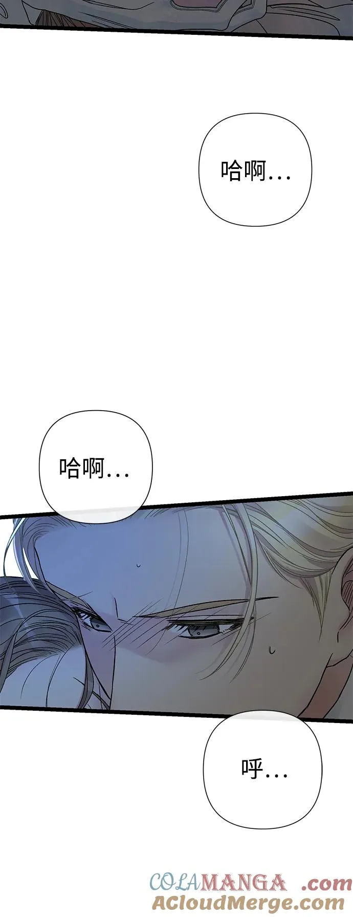[第76话] 会没事的20