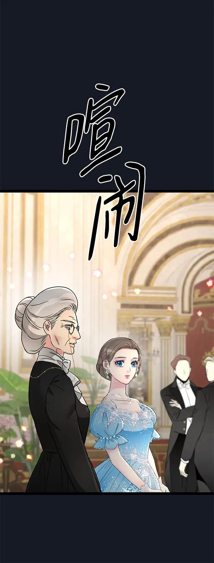 [第77话] 生日快乐71
