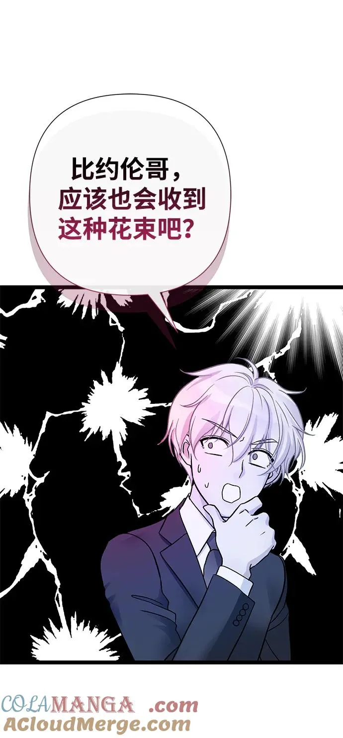 [第77话] 生日快乐27