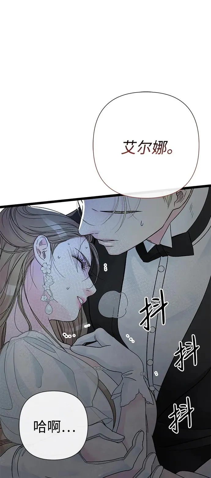[第76话] 会没事的19
