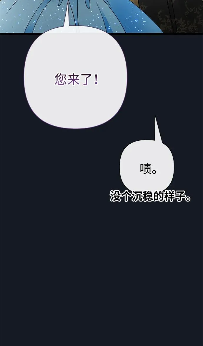 [第77话] 生日快乐80