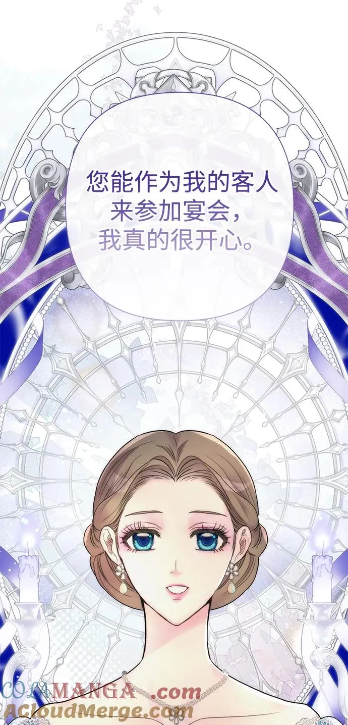 [第77话] 生日快乐90