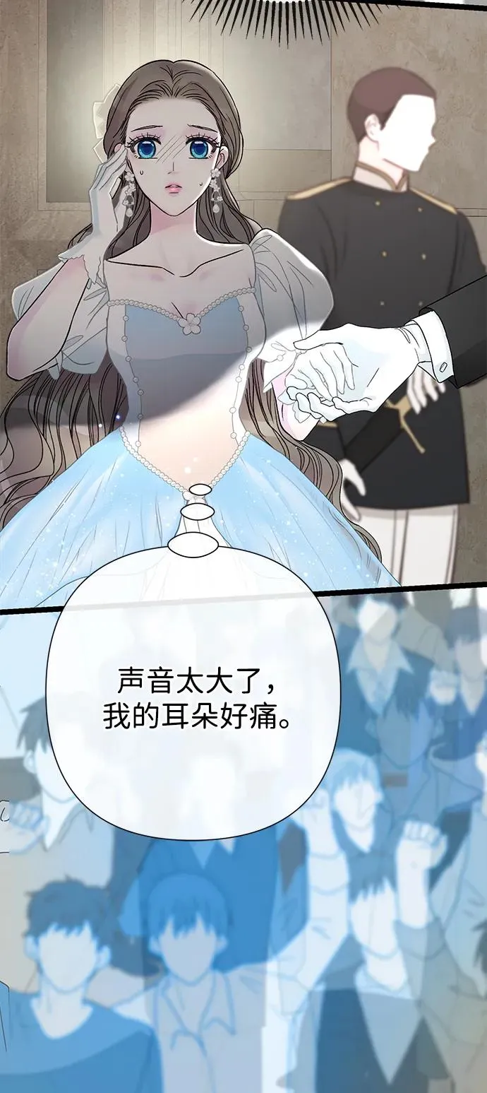 [第75话] 串错的珠子71