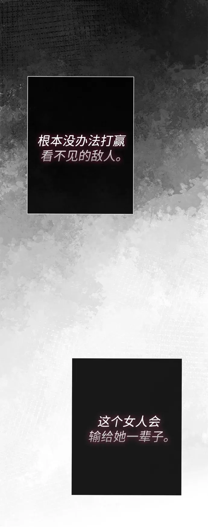 [第76话] 会没事的73