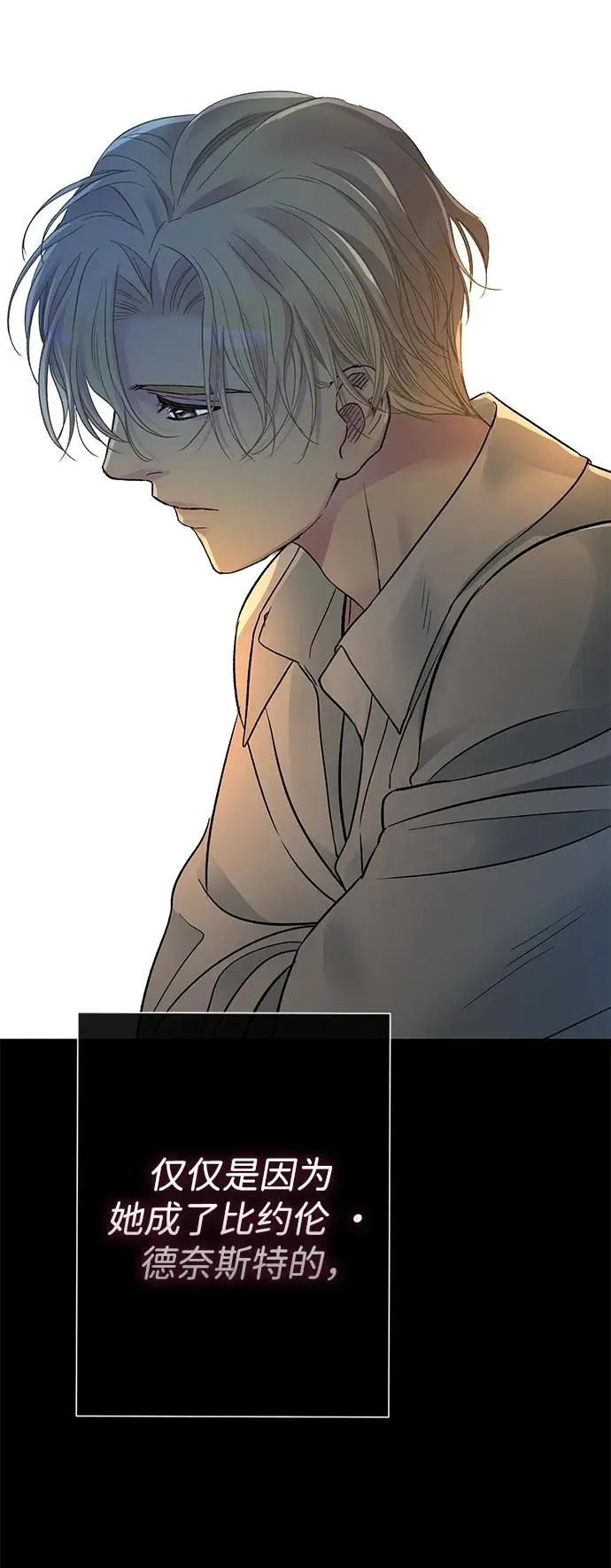 [第76话] 会没事的74
