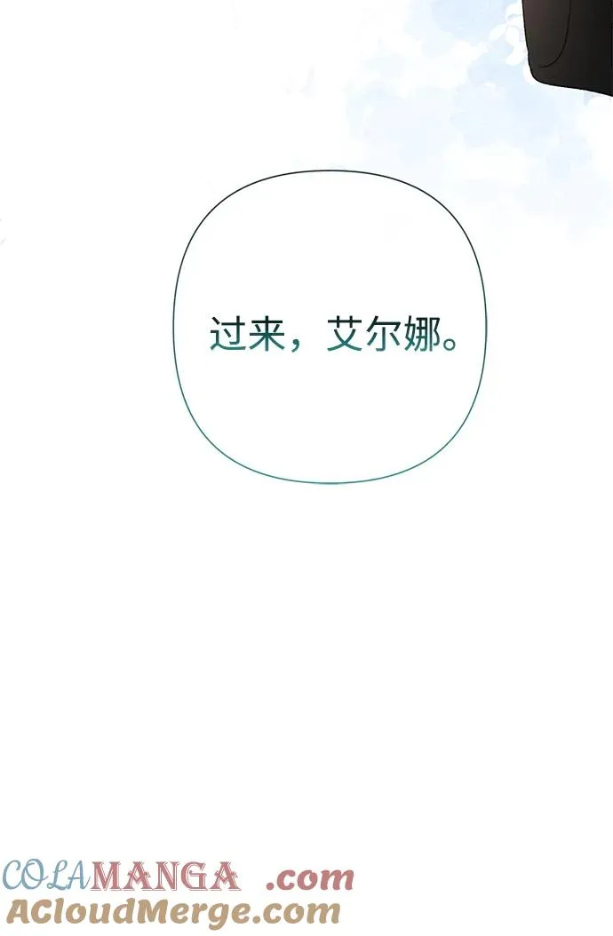 [第77话] 生日快乐42