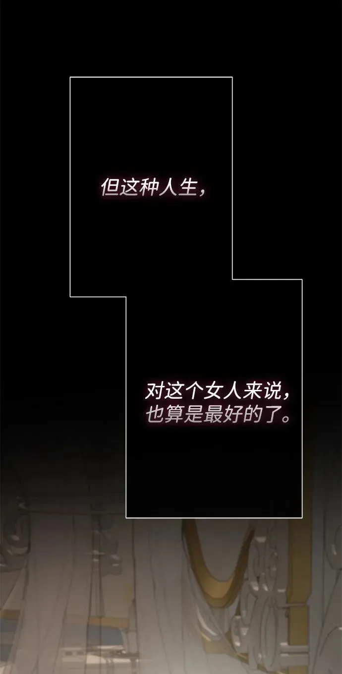 [第76话] 会没事的78