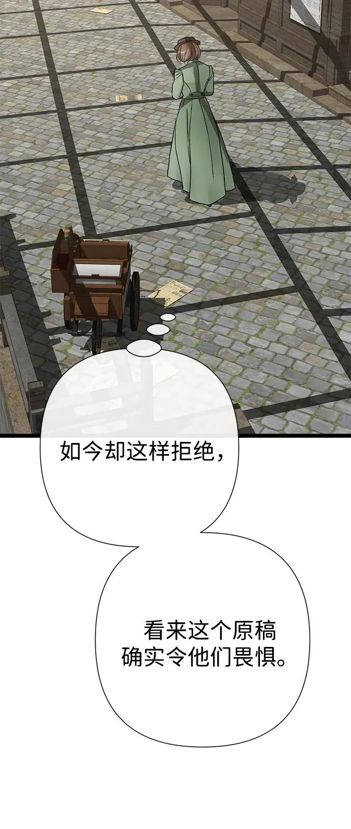 [第76话] 会没事的39