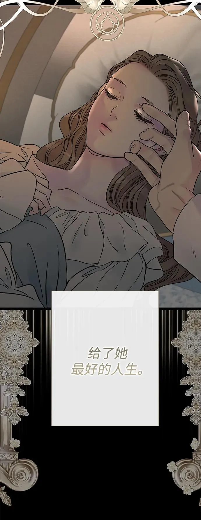 [第76话] 会没事的86