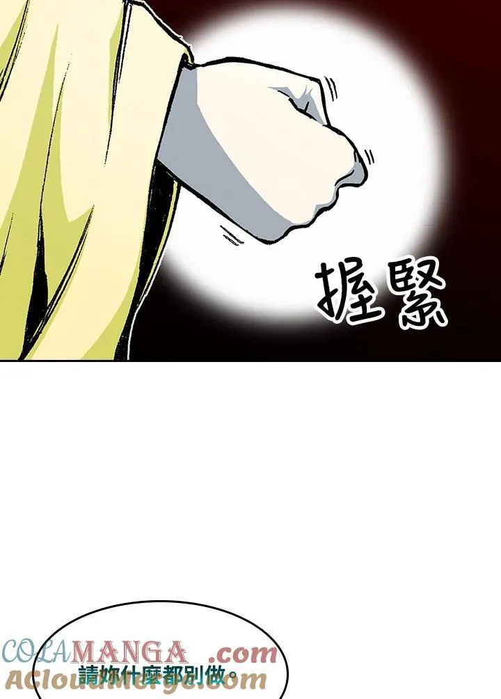 第103话112