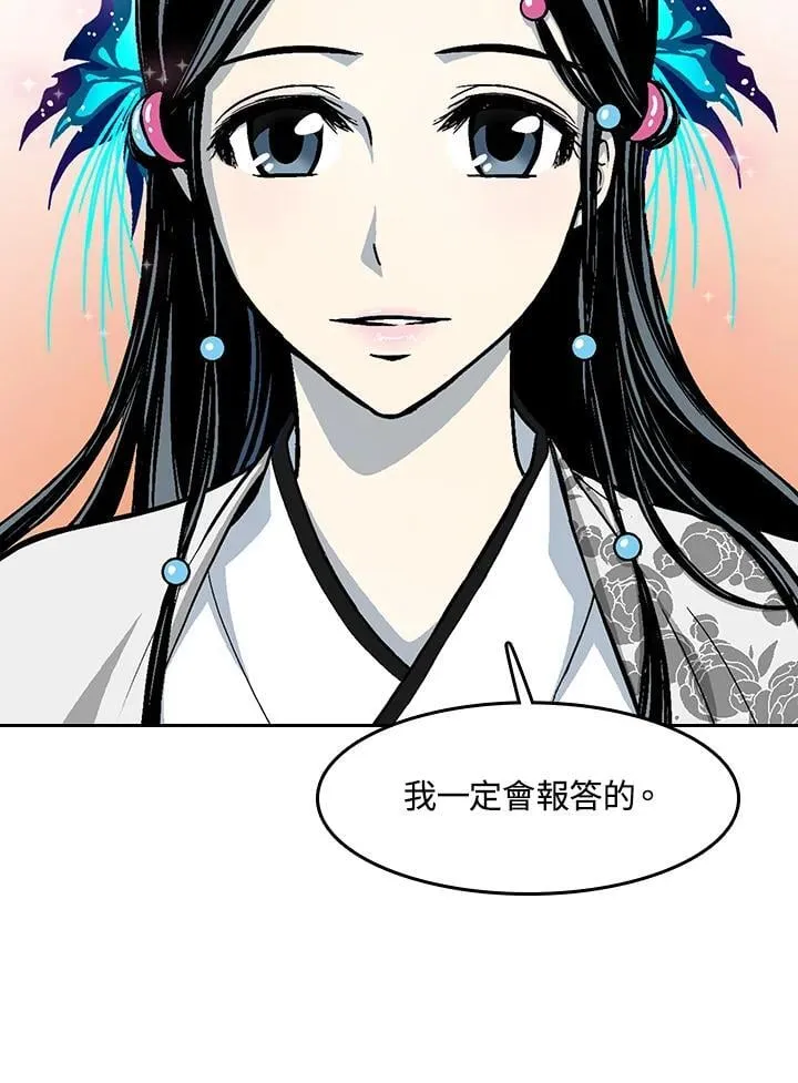 第104话25