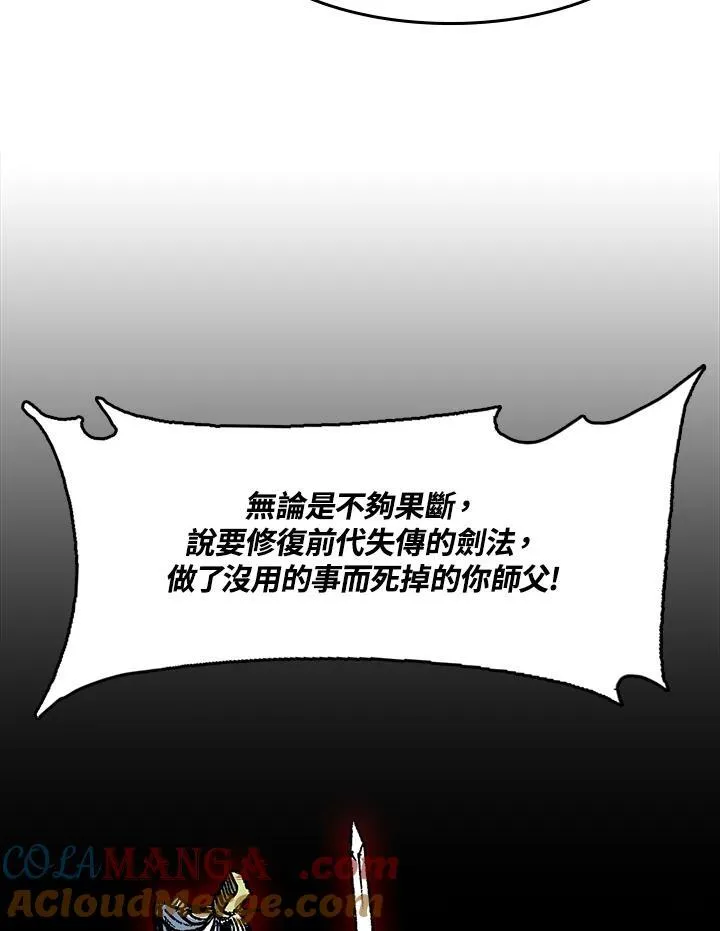 第102话96