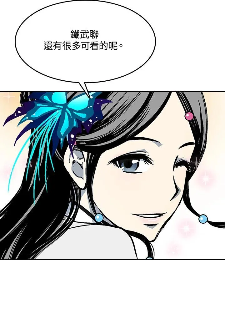 第103话75