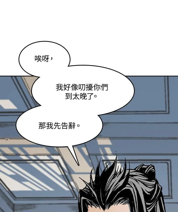 第104话95