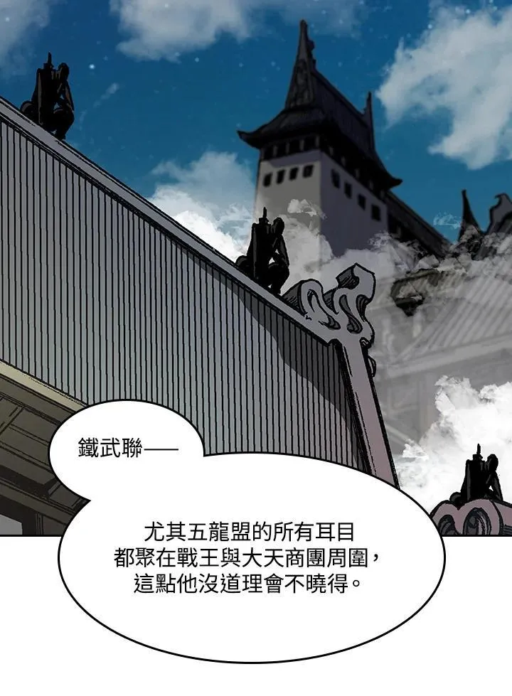 第104话105