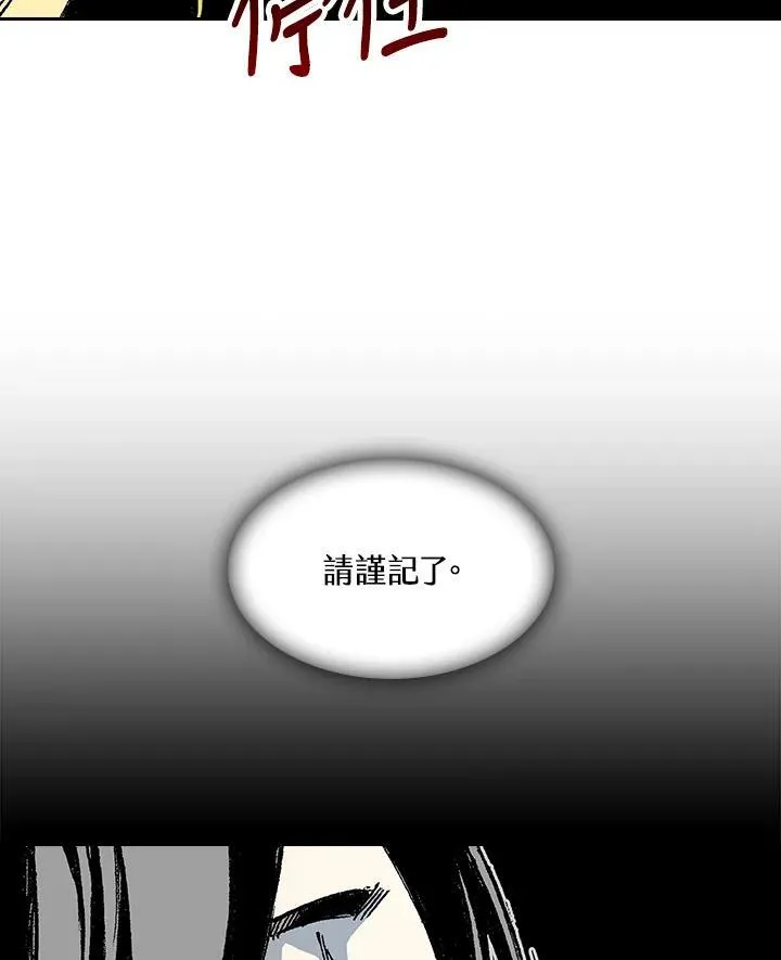 第103话106