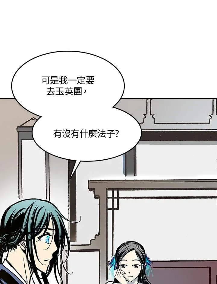 第104话125