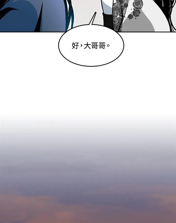 第103话119